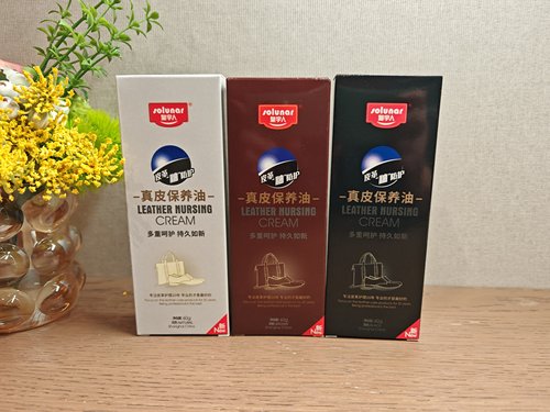 皇宇人真皮鞋油通用护理神器