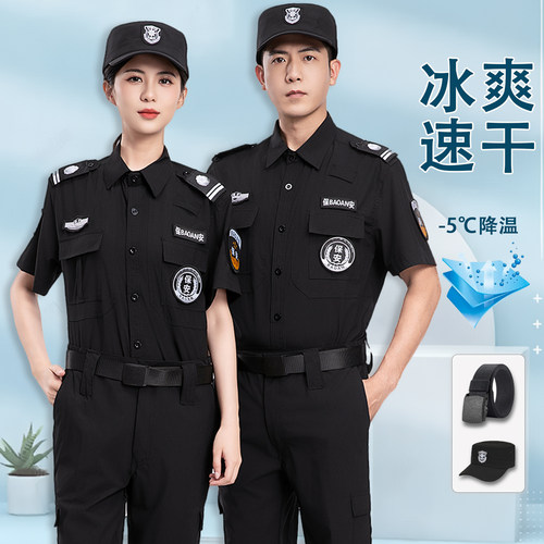 夏季薄款速干短袖保安执勤套装