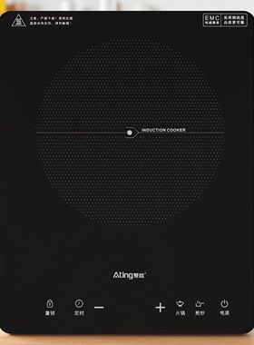 爱庭电磁炉IH-F20M-B家用台式电磁灶2000W大功率火锅炒菜单灶