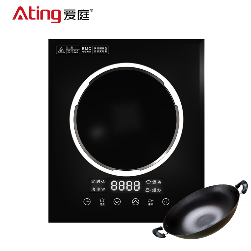 爱庭凹面电磁炉匀火持续加热2800