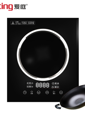 Ating/爱庭凹面电磁炉家用嵌入式2800W大功率台式持续匀火AT-28A