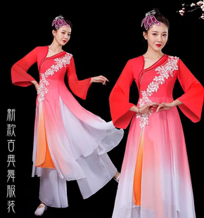 万疆古典舞演出服女飘逸中国风民族舞扇子舞独舞江山同款舞蹈服