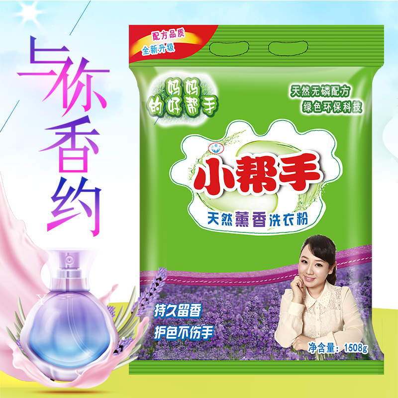 小帮手超然洁净厂家直销价格