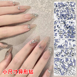 2022年新款迷你超闪平底异形网红美甲钻小号拼钻水钻指甲饰品配饰