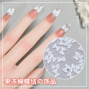 网红新款美甲冰透蝴蝶结果冻糖果领结白色蝴蝶结饰品指甲装饰混装