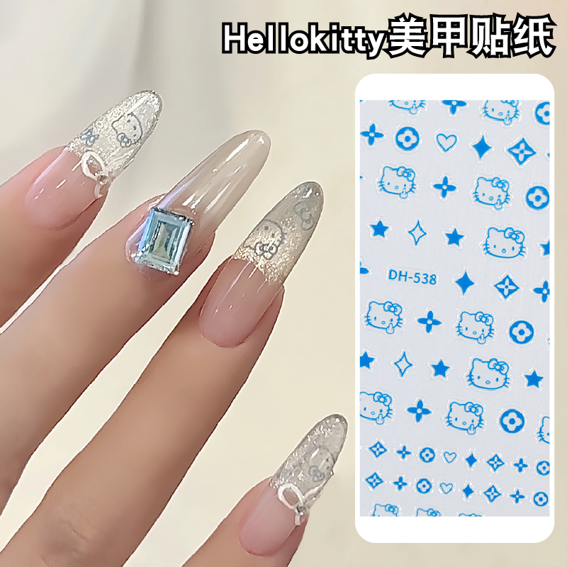 蓝色HelloKitty美甲贴纸黑白kt猫