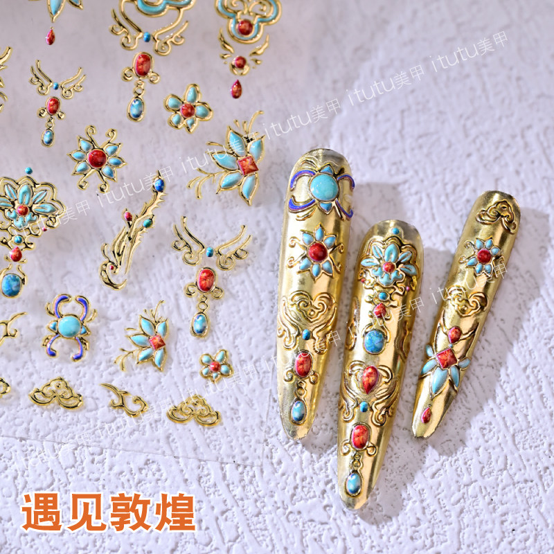 宫廷风小图案新款装饰美甲贴纸