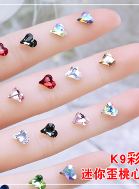 网红爆款小歪心尖底超闪 K9小号歪桃心红色diy美甲钻指甲装饰饰品