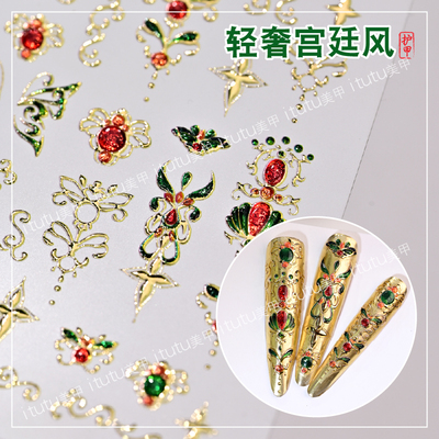 美甲贴纸轻奢宫廷风国风娘娘护甲