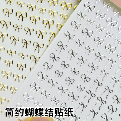 Aha美甲网红蝴蝶结贴纸黑白烫金薄韧款猫咪狗子小熊新款指甲饰品