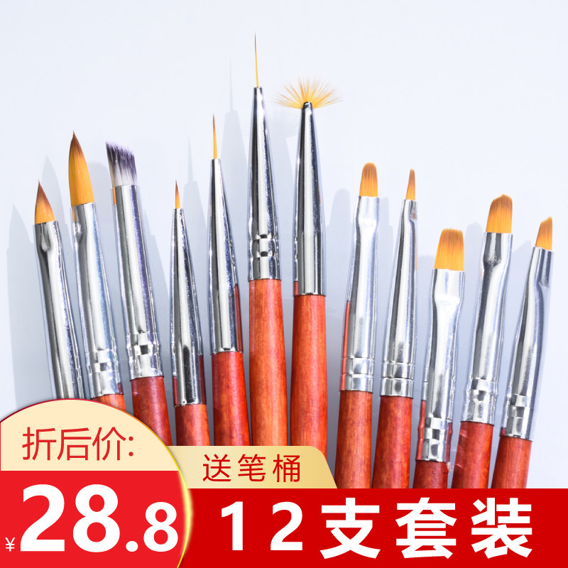 日式美甲笔套装全套彩绘 画花雕花扇形渐变光疗水晶笔初学者专用