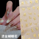 新款 烫金花花美甲贴纸微浮雕蝴蝶花复古金花法式 小图案背胶指甲贴
