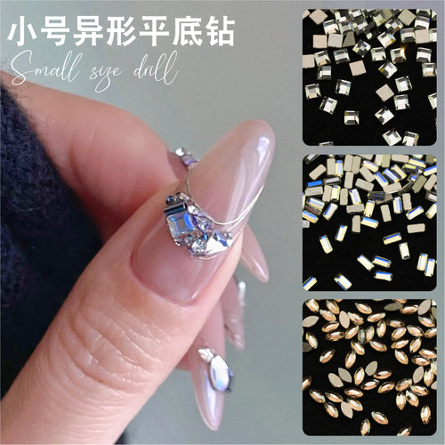 新款迷你超闪小钻美甲平底异形钻马眼爱心方形指甲钻装饰品 - 封面