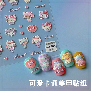 美甲浮雕贴纸美乐蒂猫咪可爱逃跑豆3D指甲贴甜美少女蝴蝶结装饰品