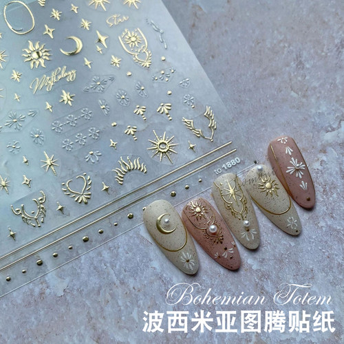 波西米亚图腾美甲浮雕贴日月星辰