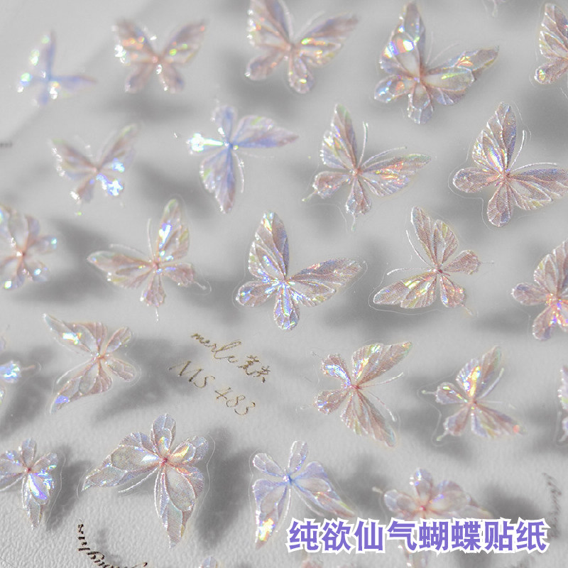 高级感贝壳光仙气蝴蝶浮雕贴纸网红爆款浪漫纯欲风极光蝴蝶美甲贴,彩妆/香水/美妆工具,美甲工具,淘宝优惠券,粉丝福利购,淘宝优惠卷