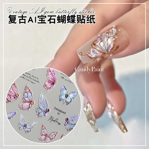 复古AI宝石蝴蝶蔷薇蝴蝶美甲贴纸