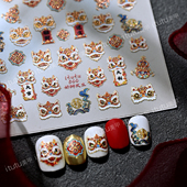 itutu新款 好狮发生烫金浮雕美甲贴纸醒狮狮头指尖小图案背胶贴纸