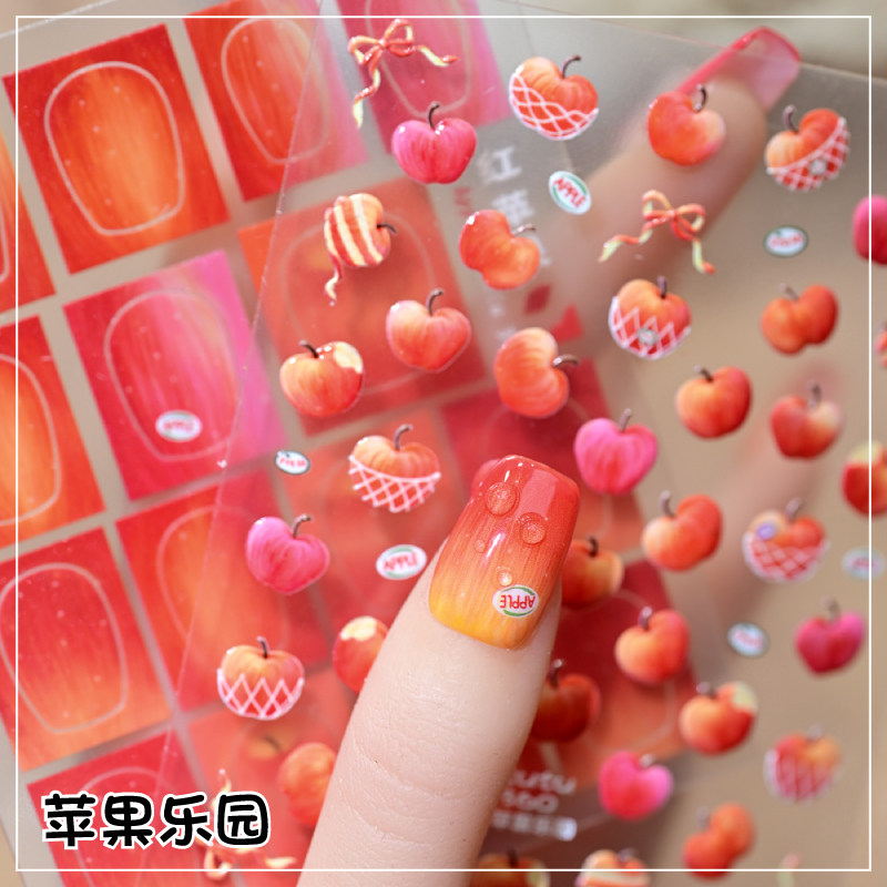 新款红苹果乐园浮雕美甲贴纸青苹果薄韧苹果纹理夏季水果指尖贴纸