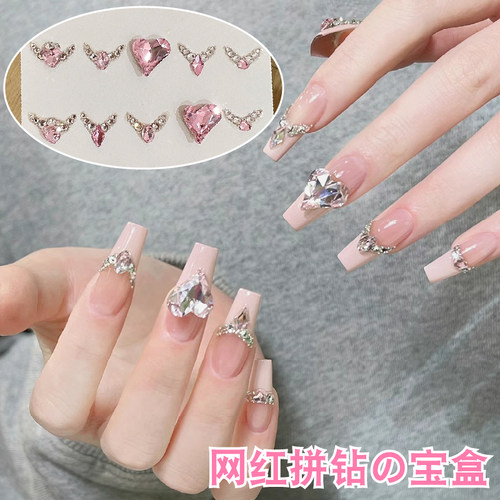 网红百搭超闪拼钻爱心尖底钻