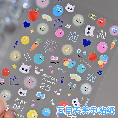 五月天应援美甲贴浮雕卡通表情贴