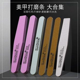 sunshine美甲海绵搓条双面超薄打磨条修型搓套装美甲店专用工具