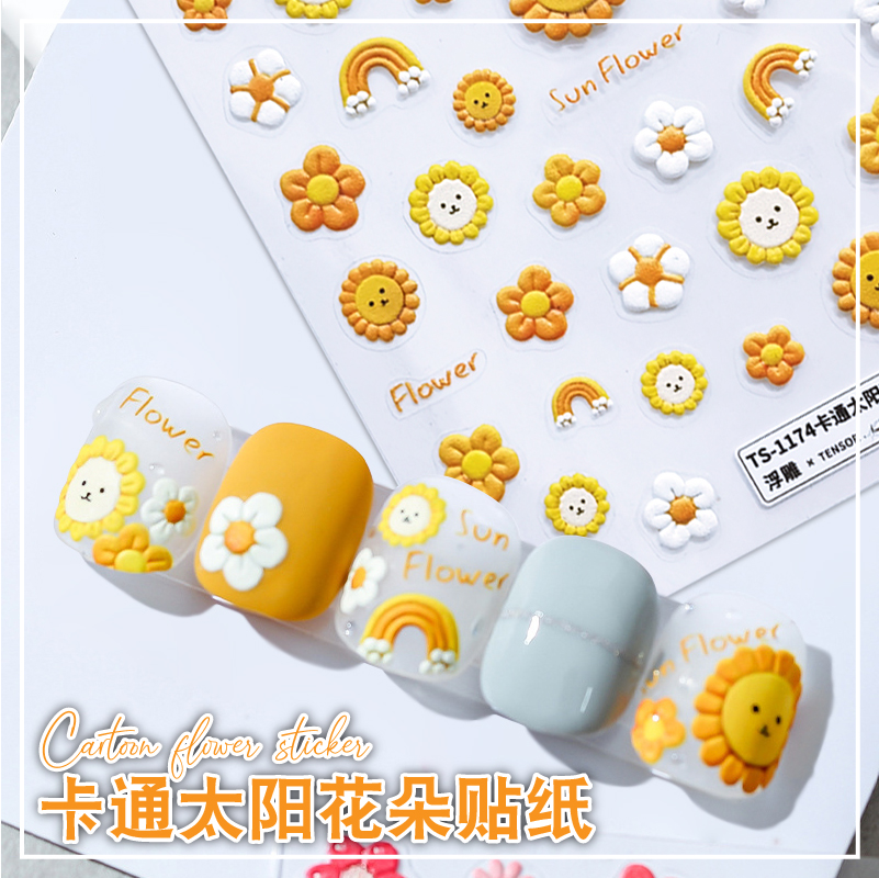 太阳花美甲贴小雏菊花朵指甲饰品