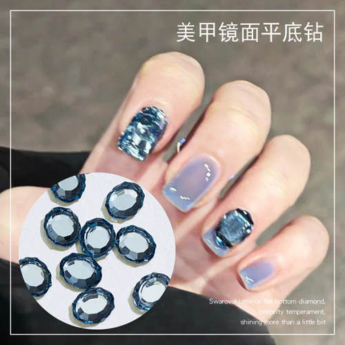 网红百搭爆款新款透蓝色小魔镜美甲平底水晶钻 - 封面