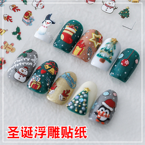 美甲圣诞浮雕贴纸雪花3D立体网红指甲装饰饰品圣诞节小图案