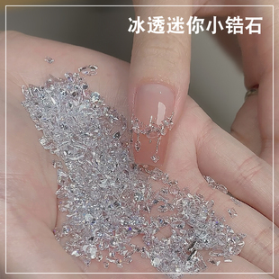 新款透明冰透迷你小锆石美甲钻mini小号透底锆石百搭混装拼堆堆钻