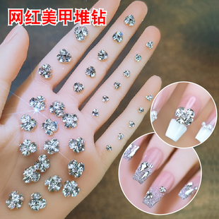 网红美甲钻成品堆钻超闪白色透明水钻饰品指甲钻石堆堆钻百搭饰品