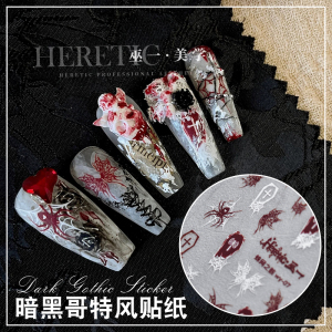 美甲暗黑哥特风天使防水朋克酷丧指甲背胶贴蛛网恶魔撒旦骷髅贴纸