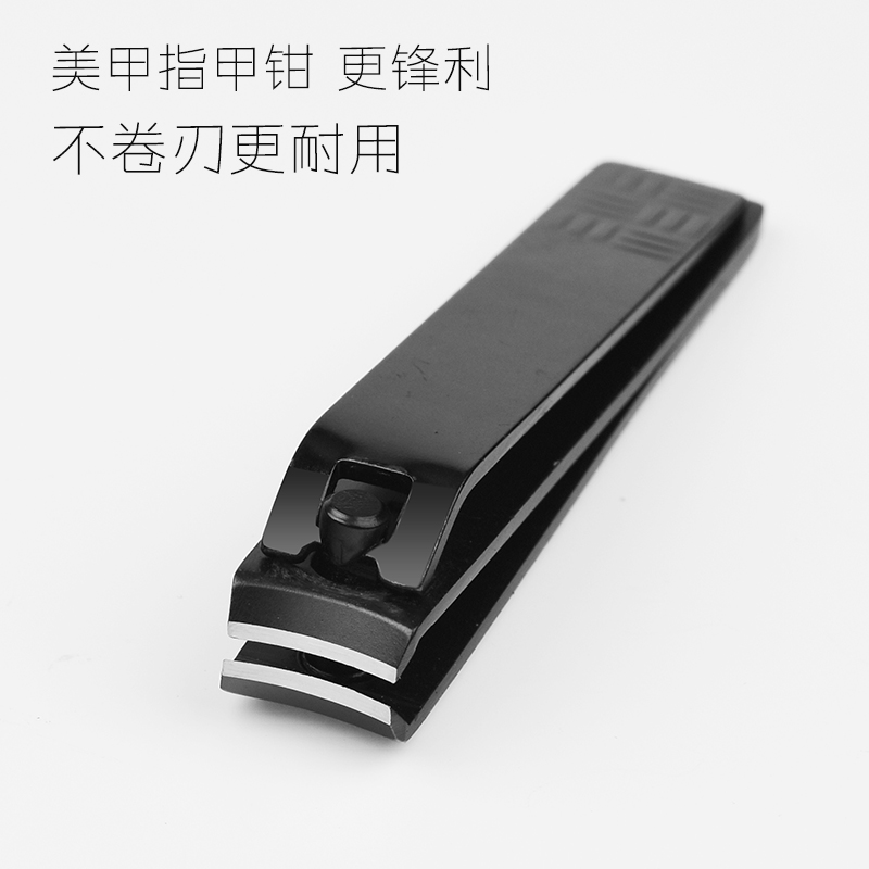 加厚款耐用美甲工具大号指甲钳