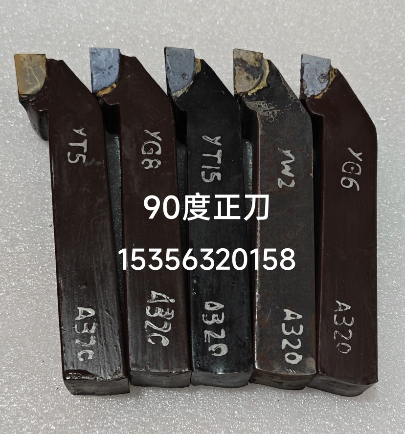 株洲焊接车刀焊钨钢车刀90度20方20*20YT15 YT5 YG8 YW2 YS8A320