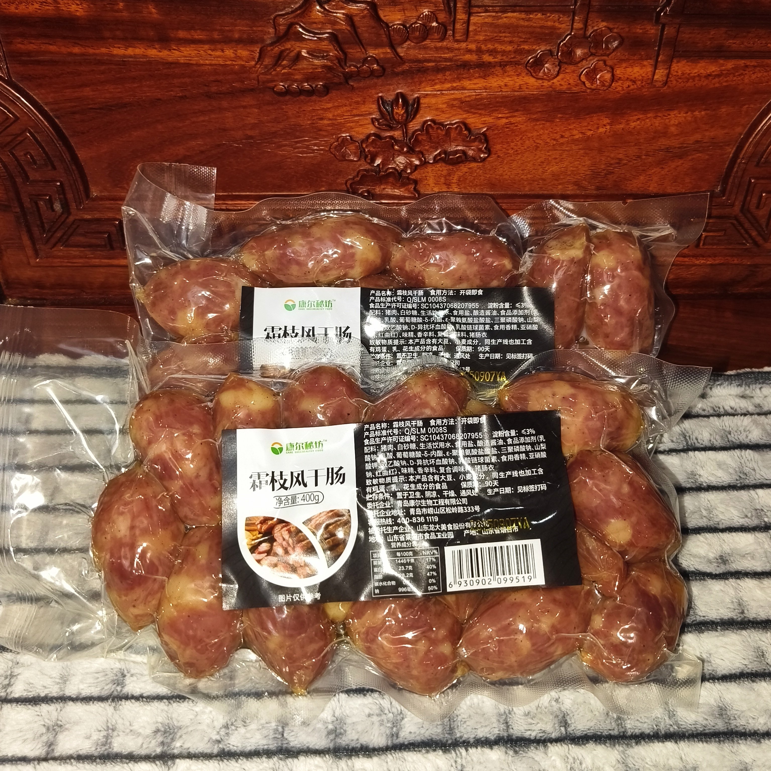 风干肠康尔秘坊霜枝风干肠袋装黑猪肉制微咸甜口开袋即食400克