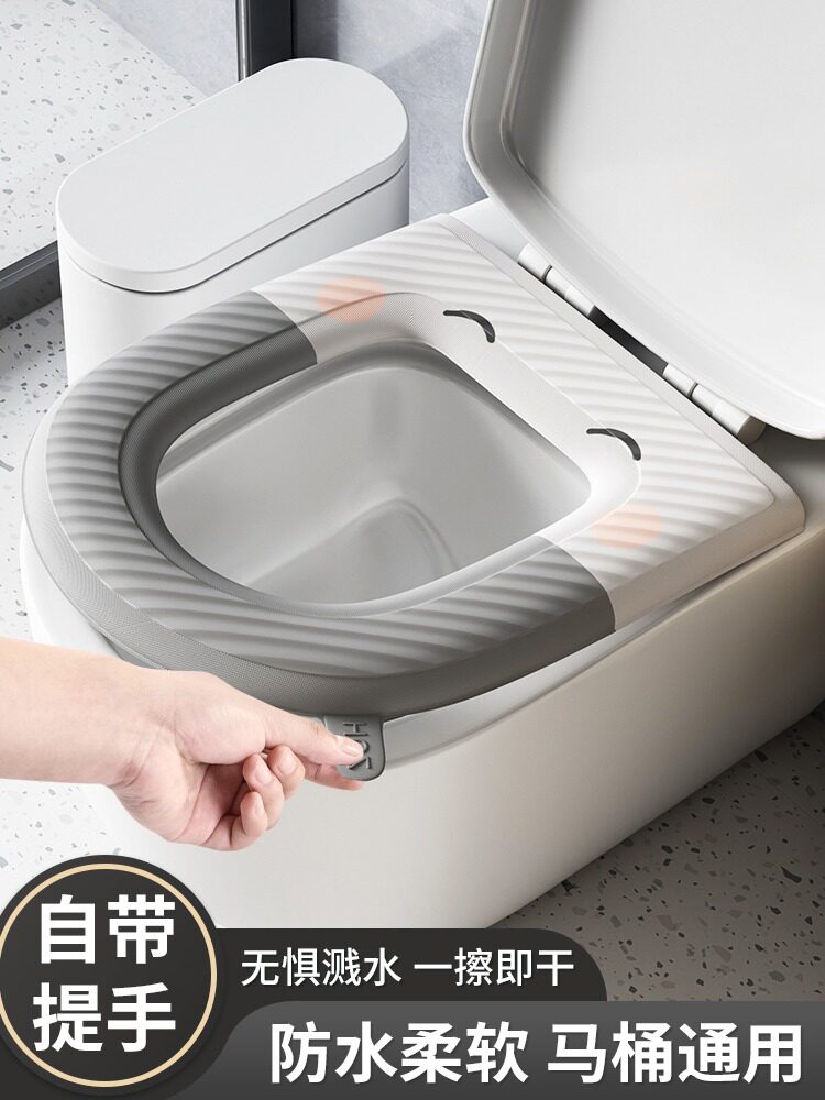 马桶垫坐垫家用防水高级感硅胶四季通用泡沫粘贴式便携厕所大号