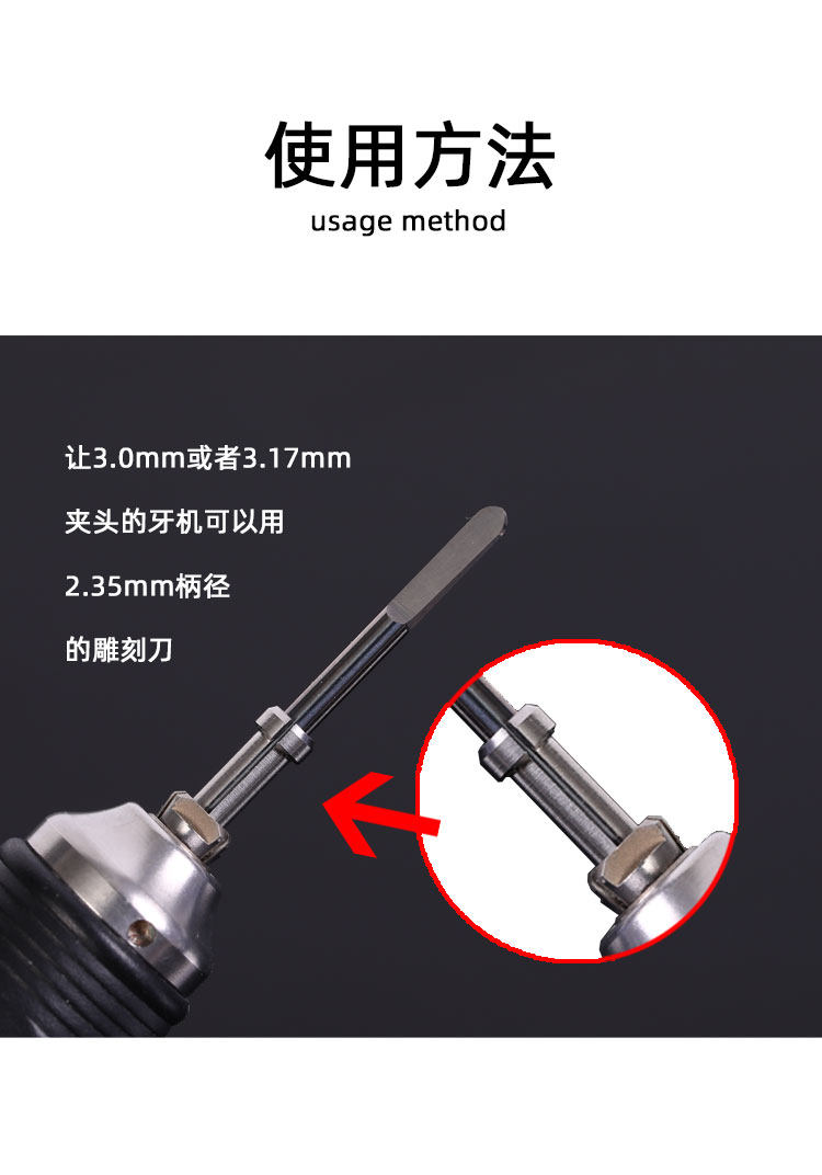 치과 기계 척 변환 헤드 3.0 2.35 조각 기계 척 감소 슬리브 SHIXIN 204 치과 기계 액세서리 어댑터
