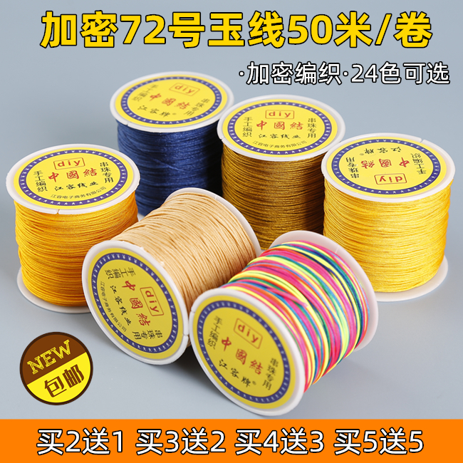 买2送1，买3送2，买4送3，买5送5，多买多送