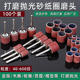 砂纸圈打磨头电磨电动除锈砂轮砂圈菩提去皮木头金属打磨抛光工具
