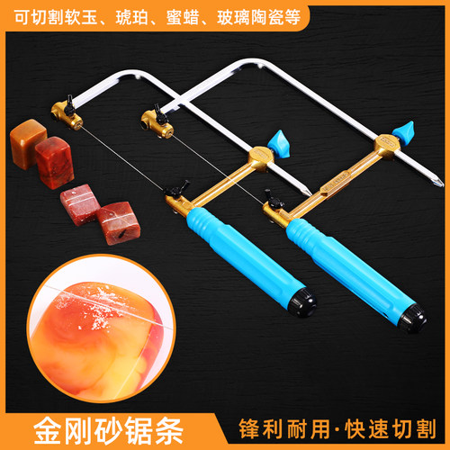 超细金刚砂切割线锯手工钢丝锯条