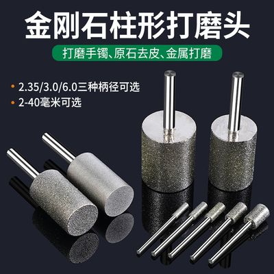 金刚石磨头金刚砂打磨抛光砂轮合