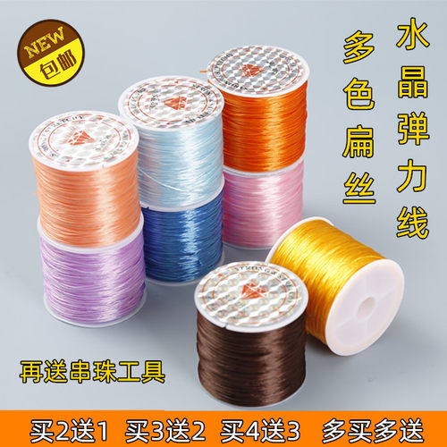 手串弹力耐磨珠子皮筋松紧文玩