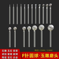 Десять лет старого магазина более 20 цветов F, King Kong Sand Electric Practing Head Jade Jade Caring Ball Ball Ball Ball Ball