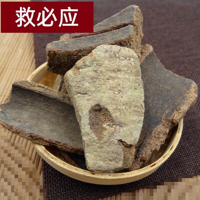 中药材救必应 龙胆木皮 白木香 白银树皮九层皮 白兰香树皮