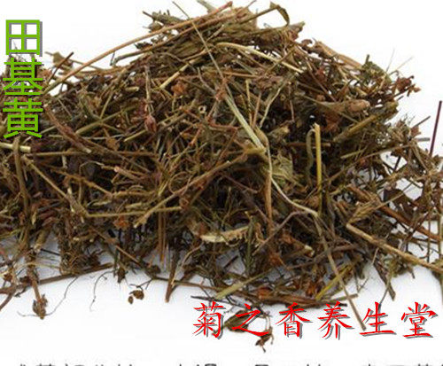 中药材田基黄 地耳草 斑鸠窝 跌水草 雀舌草 500克