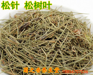 中药材野生松针 松叶/松毛/山松须/猪鬃松叶松树叶 500g
