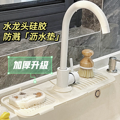 【一定要试试】斜坡防外漏沥水垫