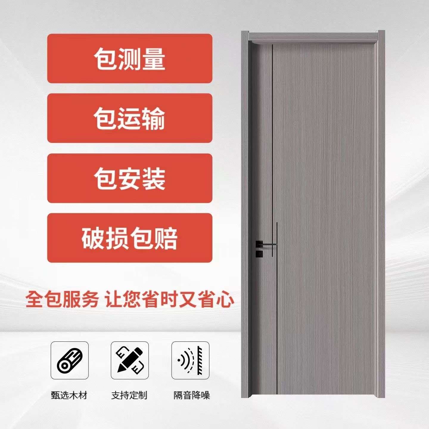定制免漆门卧室门出租房简装办公室门酒店房间木门实木复合房门
