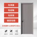 办公室门酒店房间木门实木复合房门 定制免漆门卧室门出租房简装