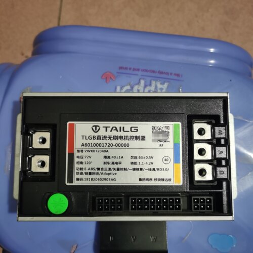 台铃铁骑动力版控制器72V40安适用于领跑东莞版优跑升级爬天桥